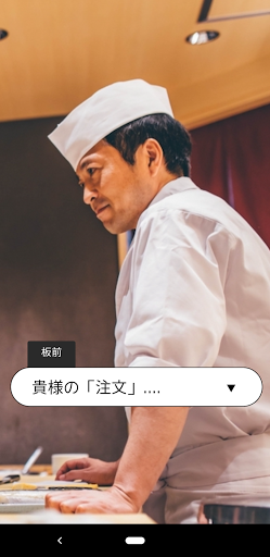 しりとりバトル PC版