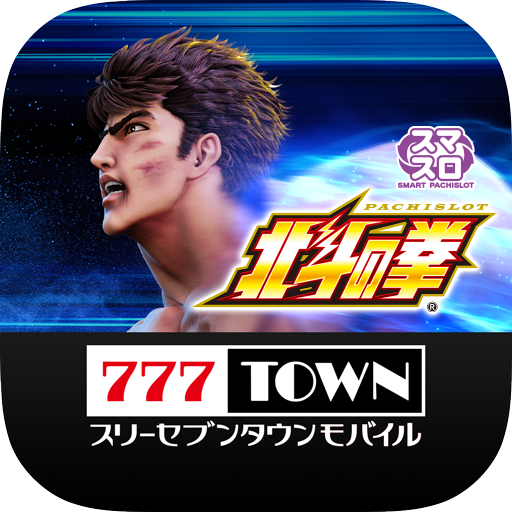 777TOWN - パチスロ?パチンコ?スロットアプリ PC