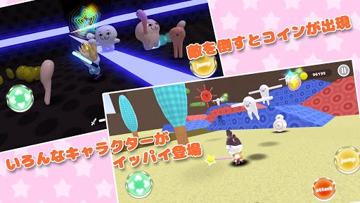 ショボーンのカオスワールド 3D