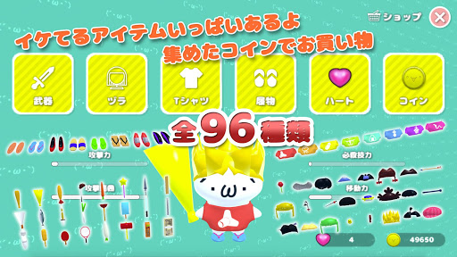 ショボーンぽこぽこ 3Dアクションゲーム PC版