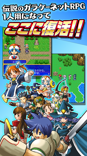 魔法学園アヴィリオン forever PC版