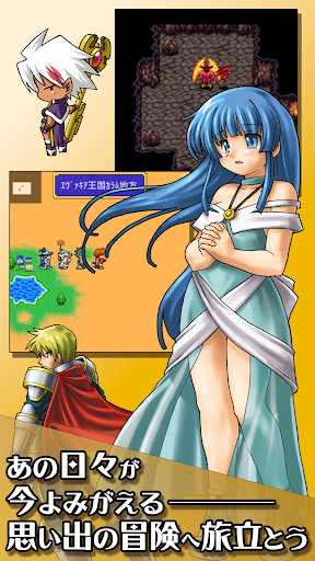 魔法学園アヴィリオン forever PC版