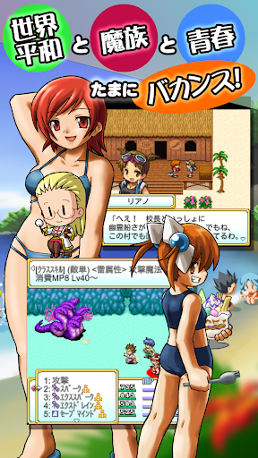 魔法学園アヴィリオン forever PC版