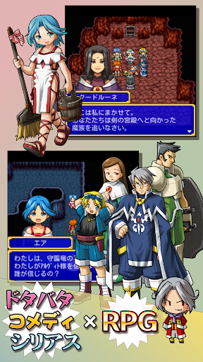 魔法学園アヴィリオン forever PC版