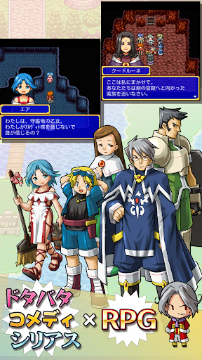 魔法学園アヴィリオン forever PC版