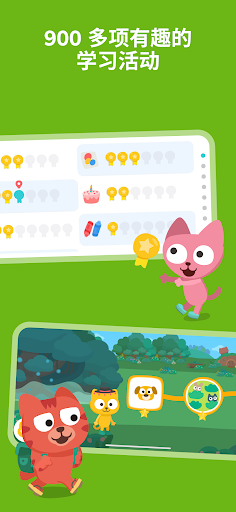 Fun Spanish: 学西班牙语