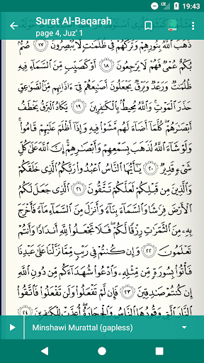 Lire Ecouter Coran Koran قرآن PC