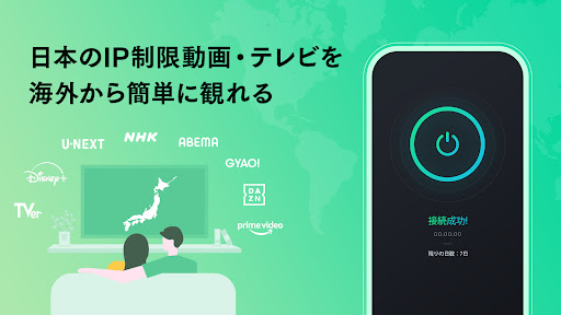 RAKULINK