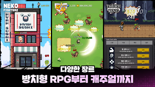 펑크랜드 : 인디 게이머들의 놀이터 PC