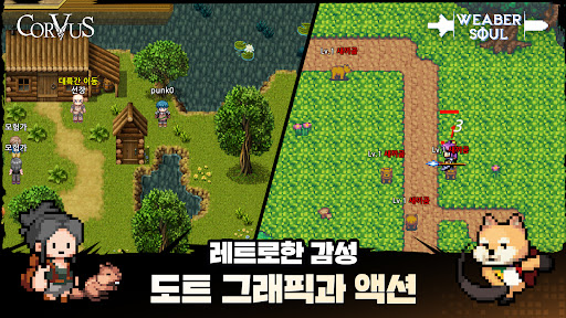 펑크랜드 : 인디 게이머들의 놀이터 PC