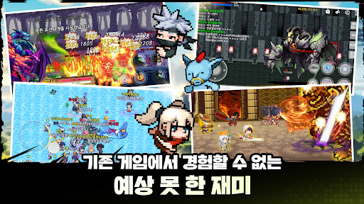 펑크랜드 : 인디 게이머들의 놀이터 PC