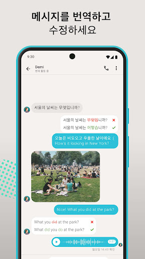 Tandem: 외국인과 언어 교환하며 외국어 학습 PC