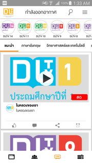 DLTV ПК