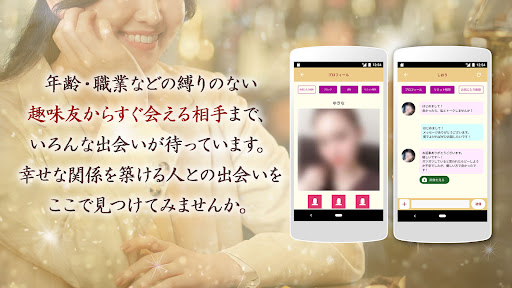ご近所人妻マッチング-妻みぐい-匿名で登録、秘密の出会い探し PC版