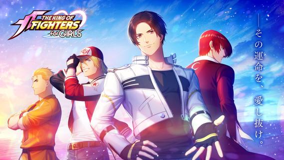 THE KING OF FIGHTERS for GIRLS PC