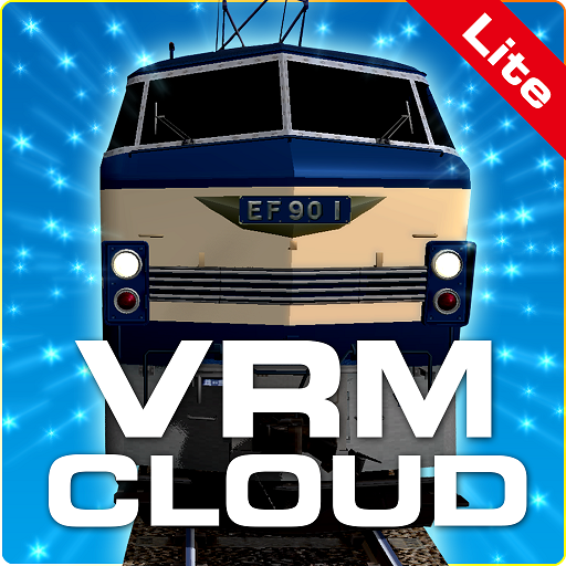 鉄道模型シミュレータークラウドLite PC版