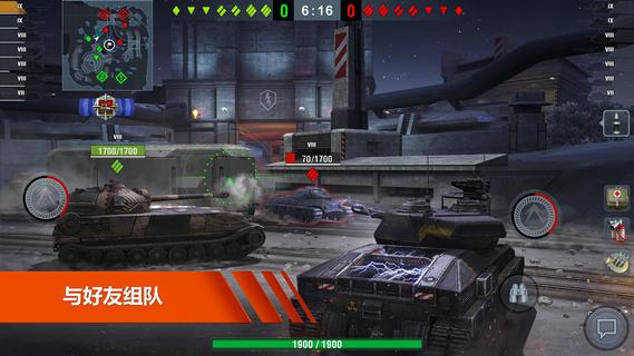 World of Tanks Blitz电脑版