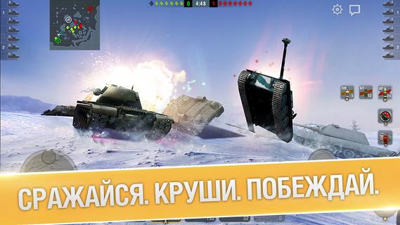 World of Tanks ПК