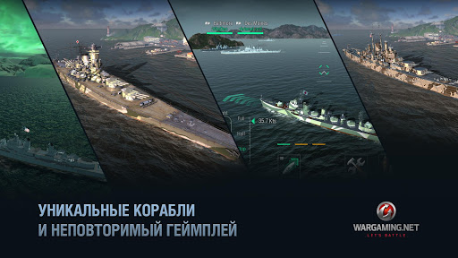 World of Warships Blitz War ПК