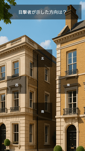 泥棒を追え！ ～50の決断～ PC版