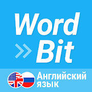 WordBit- Английский язык (на блокировке экрана) PC