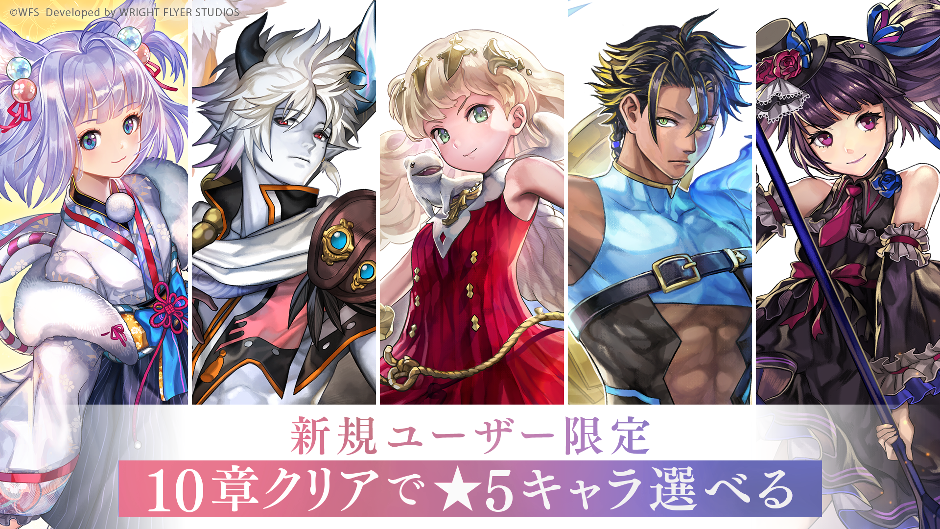 アナザーエデン 時空を超える猫 PC版