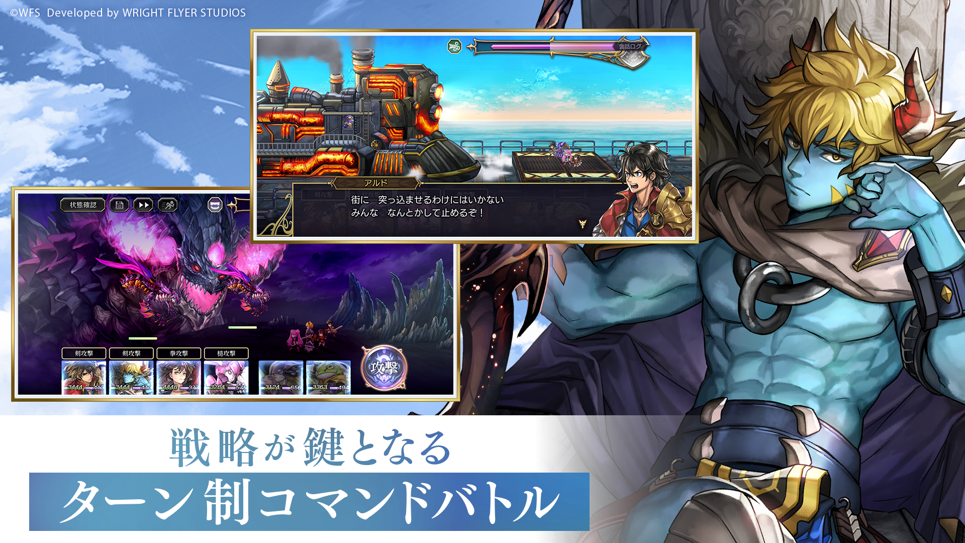 アナザーエデン 時空を超える猫 PC版