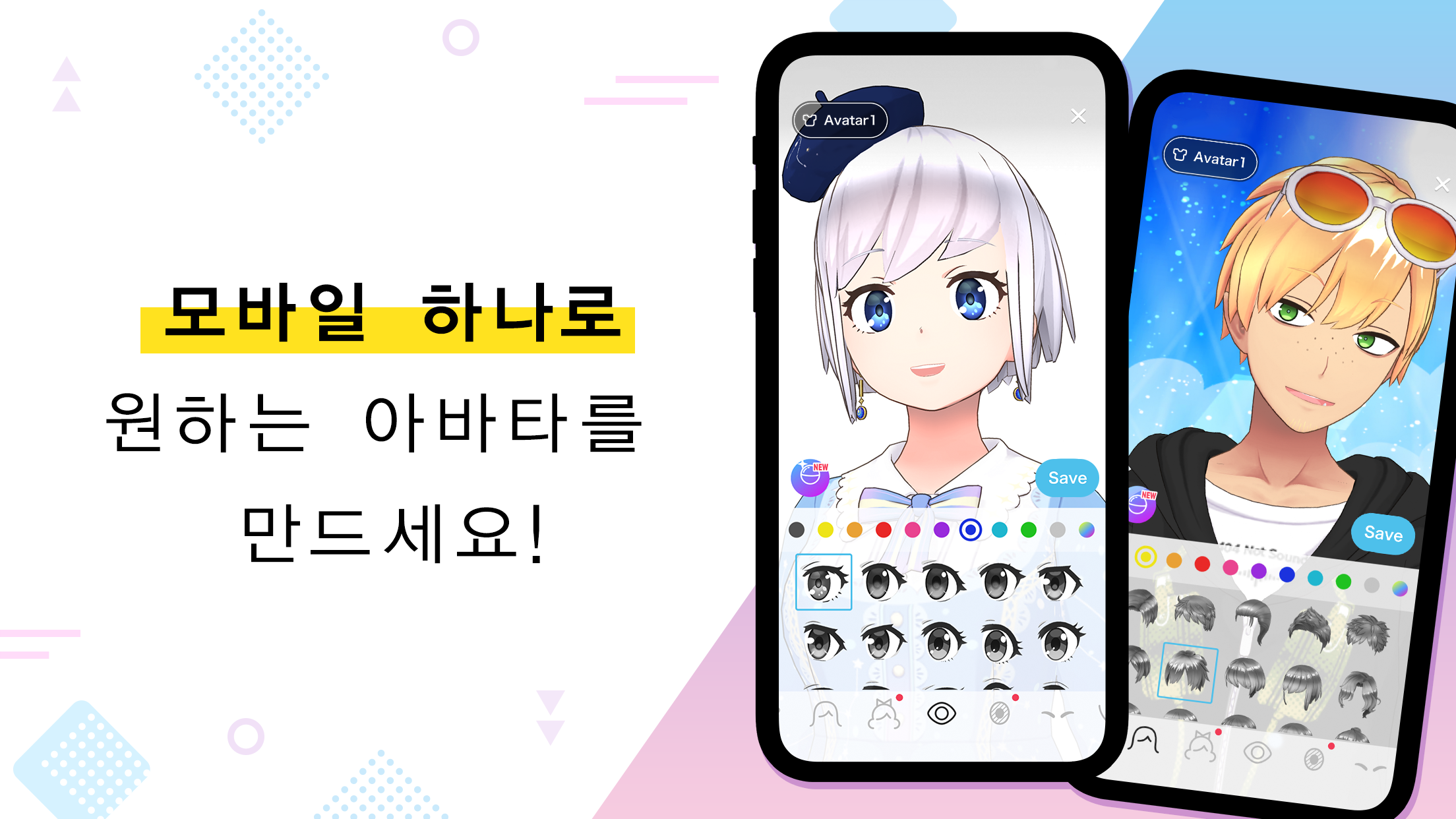 REALITY-Become an Anime Avatar PC