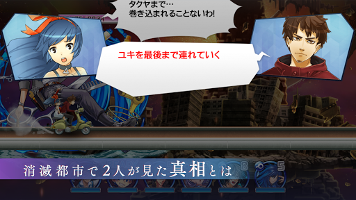 消滅都市电脑版