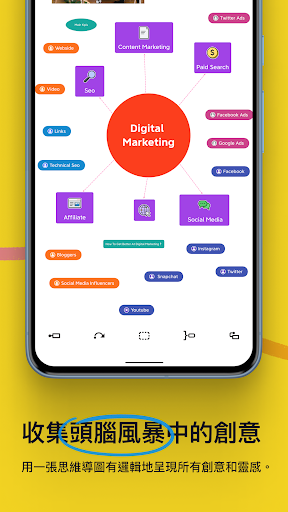 Xmind: 心智圖 & 腦力激盪