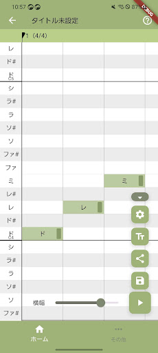 ボイメロ（ボイスメロディー） PC版