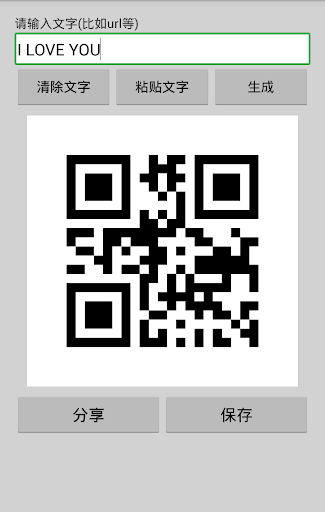 komputer QR Code Generator