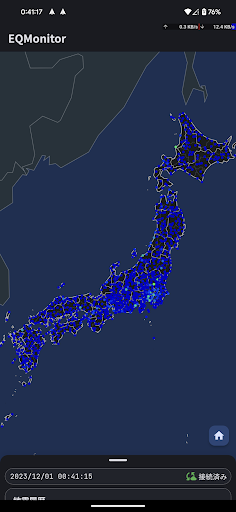 EQMonitor PC版