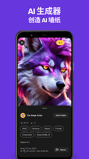 ZEDGE™ 铃声和壁纸电脑版