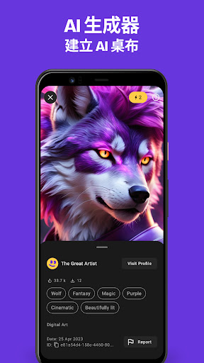 Zedge™ 桌布與鈴聲