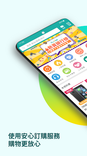 Price香港格价网