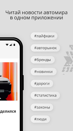 Тарантас ньюс. Авто новости ПК