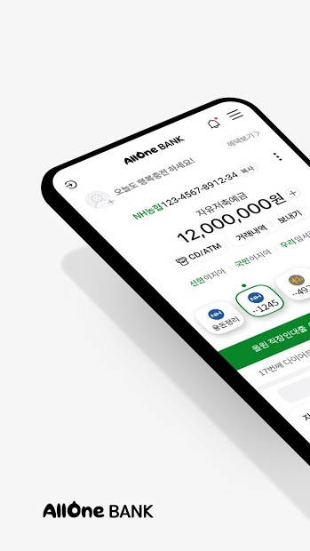 올원뱅크(All One Bank) PC