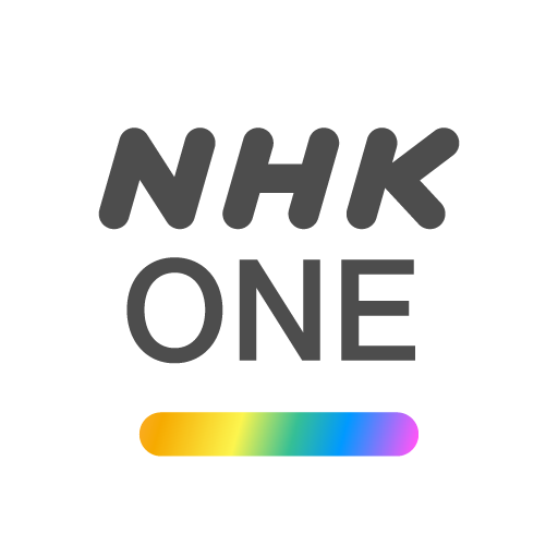 NHKプラス