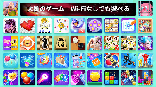 Offline ミニゲーム オフラインゲーム オフライン PC版