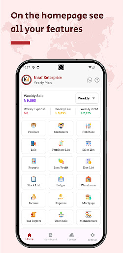 NodeX POS - ব্যবসা হবে সহজ পিসি
