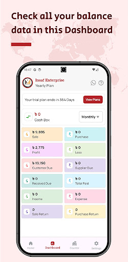 NodeX POS - ব্যবসা হবে সহজ পিসি