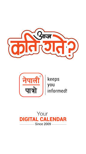 Nepali Patro : Nepali Calendar PC