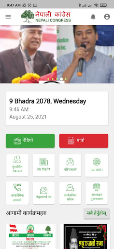 Nepali Congress PC