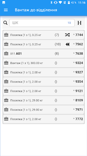 Мобильный AWIS ПК