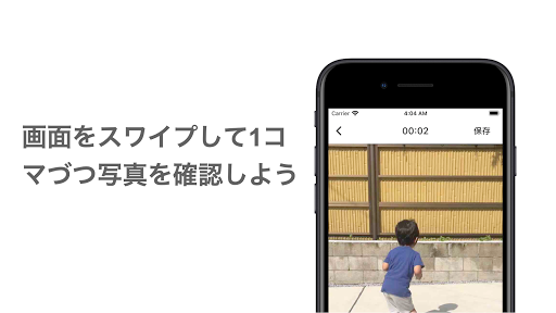 動画から写真 / 画像 - シンプルなアプリ PC版