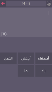 درب التحدي PC