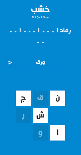 لمحة - لعبة تسلية وتفكير PC