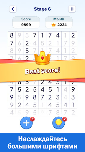 Игра чисел - Собери 10 ПК