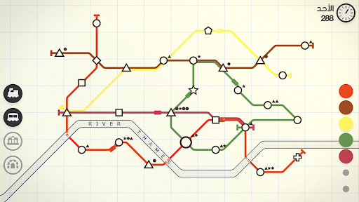 Mini Metro - مترو صغير